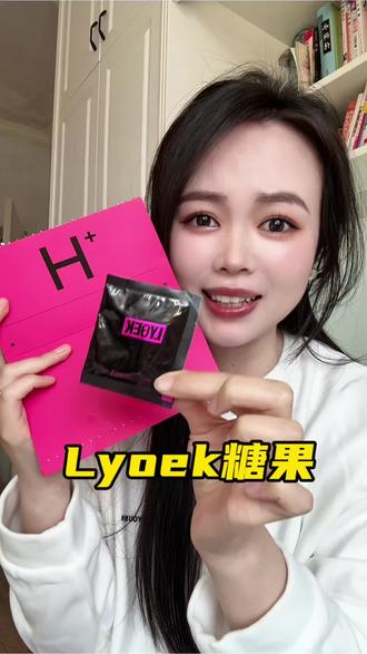 不得不说岛国在这方面确实有研究 #lyoek #lyoek糖果 #挑战