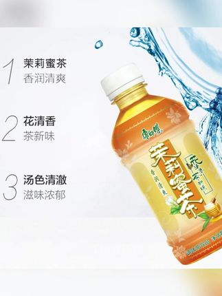 康师傅茉莉蜜茶330ml12瓶夏日清凉【上新特惠】#茉莉蜜茶 #夏日清凉 #康师傅 #饮料 #清甜饮品