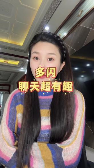 多闪养火人比养猫还上瘾#多闪app #小火人AI聊天 #多闪