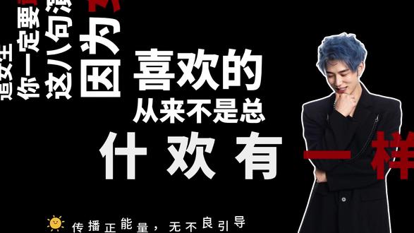 懂这八句话跟女生聊天轻松多了 #追女生 #脱单 #聊天技巧撩妹