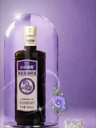 贝蒂斯亚麻籽油#亚麻籽油 #贝蒂斯 #进口亚麻籽油的好处 #好油 #柯楠优选