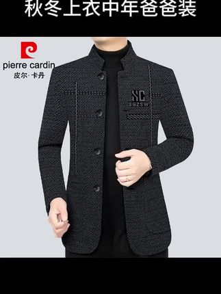 #男生穿搭#穿搭分享#男装皮尔卡丹男士雪尼尔夹克外套商务休闲高档男式秋冬上衣中年爸爸装