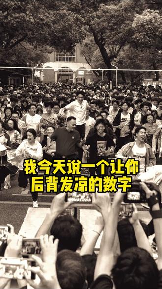 出分前最后窗口期!孩子考五六百分该冲还是稳?四百多分复读还是 557分超市收银,509分供电局上班。48分,两个孩子的人生天差地别。矿工父亲20年血汗,填志愿时一句“学工商管理当经理”,把女儿送进了死胡同。出分在即,别让“有点可惜”砸在自家饭桌上。#高考志愿 #志愿填报 #信息差