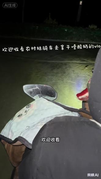 #熱门 #干噎酸奶 #冰噎岛 好吃爱吃 谢谢er~