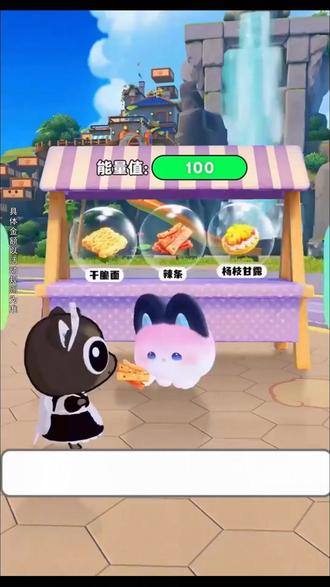 喂养AI精灵,越喂越上头!#多闪 #多闪app #多闪小火人 #小火人自动喂食