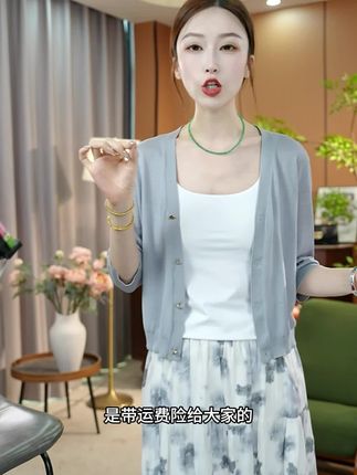 【桑蚕丝+天丝】2025夏季7分袖显瘦短款百搭时尚薄款针织小开衫061#夏季新款 #显瘦穿搭 #面料柔软舒适