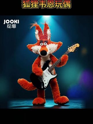 小众网红捉趣狐狸韦恩玩偶,女生生日礼物首选! #小众毛绒玩具 #毛绒玩偶抱枕 #捉趣公仔 #小众网红礼物 #女生玩偶抱枕