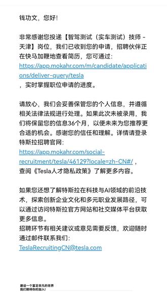 #特斯拉智驾测试技师
我也来试一下