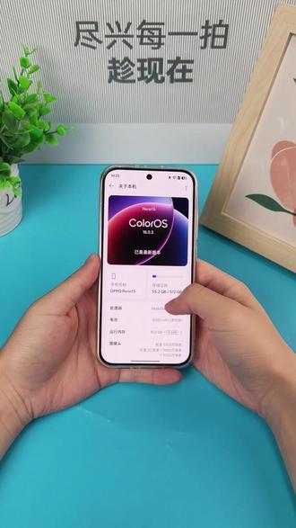 别再用默认桌面了!这样设置颜值翻倍! #OPPO #OPPO手机 #opporeno15 #小技巧 #数码科技