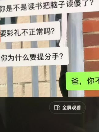 #好物