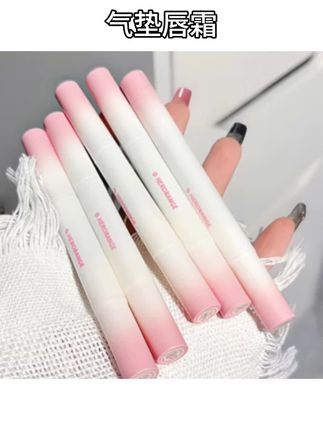#美妆好物 毛绒气垫唇霜哑光丝绒唇泥橘按压式口红朵子新品唇釉好桃厌唇膏#气垫唇霜 #唇粉霜 #唇彩 #不沾杯不掉色