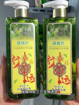 老广东从小用到大的澳雪也出碌柚叶沐浴露了#碌柚叶柚子叶的清香 洗完干净清爽#广东传统文化 #广东dou,知道