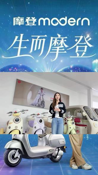 雅迪宠粉福利来啦#明星见面 #雅迪电动车 #雅迪摩登 #生而摩登 #王鹤棣