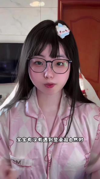 找回or盗号 突然登陆不上到底咋回事?!
#超自然行动组 #盗号了 #找回 #出号