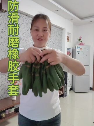 劳保橡胶手套#好物推荐🔥 #手套#橡胶手套 #超便宜超划算