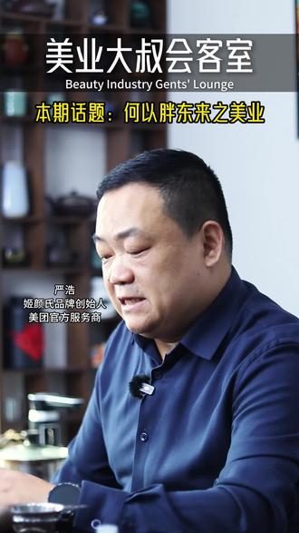 从胖东来的经营逻辑看实体店面的未来!#店面经营#商业认知