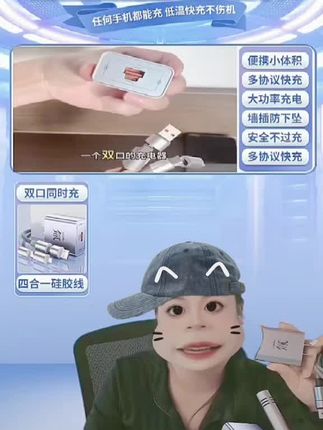 告别充电烦恼,极悍双接口充电头轻松搞定,出门在外再也不用担心没电了#旅行必备神器 #数码科技#好物推荐#低温快充#氮系列