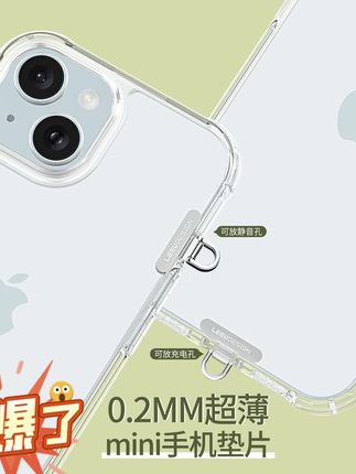 精致又小巧的迷你手机垫片,适用静音孔和充电孔 #手机垫片 #LEEUDESIGN手机垫片 #女神必备 #手机挂绳夹片