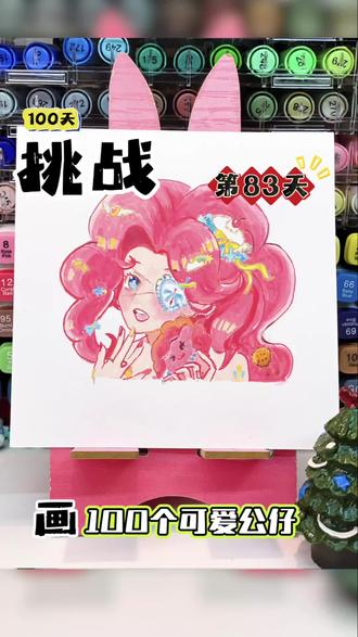 小马宝莉__人类拟人 没被画到的粉丝宝宝别着急呀~记得多在评论区带图催更我~说不定下个"上大屏幕""的就是你啦!#一起来画画#丙烯马克笔#你发图我来画#卡通画#画头像#可爱公仔#画粉丝头像#小马宝莉#人物拟人#友谊的魔法#