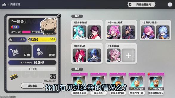 异环BUG? 一咖舍我独自升级 #异环BUG
