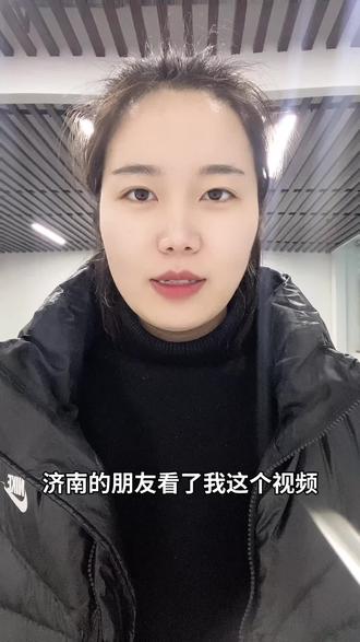 济南的朋友看了我这个视频都去领钱吧,人人都可以领,领不到你找我
#济南有奖发票怎么弄 #发票摇奖 #济南有奖发票参与入口 #有奖发票#有奖发票哪里抽