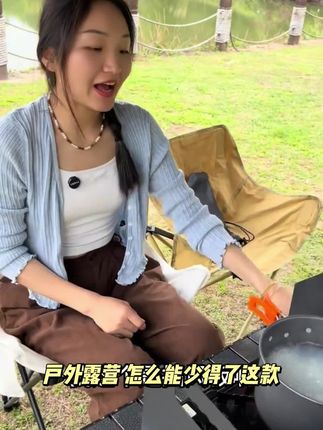 户外露营卡式炉挡风板加厚折叠炉具防风板炉头灶具防风罩野营装备#美的清风明月 #南湖区别墅 #一镜到底看房 #和光晨樾