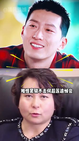 明明何家女婿,为何窦骁不去二房何超蕸追悼会?了解内情,才懂是我们错怪他了#影娱热点团 #内容启发搜索 #窦骁 #何超蕸追悼会 #何超蕸
