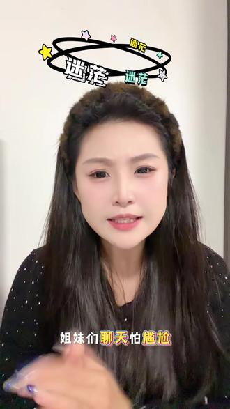 没想到多闪的 AI 精灵能这么会聊#多闪app #小火人AI聊天 #多闪