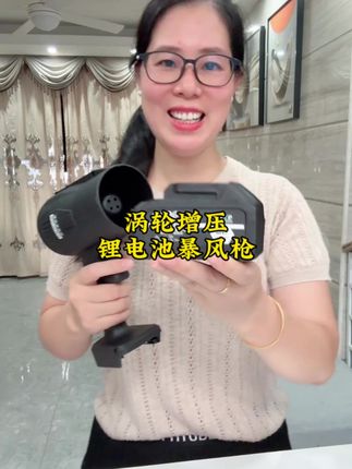 涡轮增压锂电池暴风枪