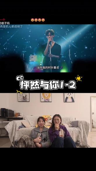 【reaction】,怦然与你第1集-2,他泰无狗血校园甜宠剧,第一次尝试泰剧,磕疯了,没有保持苹果肌扁平的能力!#他泰 #怦然与你 #泰剧#reaction#四川话