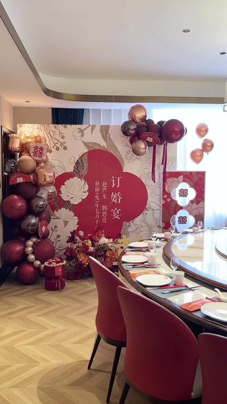 我愿称之为:酒店包间新中式订婚宴的模板#订婚宴布置 #我们订婚啦 #同城好店推荐 #气球布置