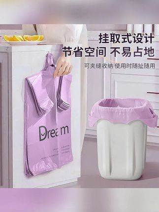 终于让我找到了一款价格便宜质量又好的垃圾袋了 加大加厚结实耐用,汤汤水水也不会漏,放心囤#垃圾袋 #垃圾袋手提式 #垃圾袋收纳袋 #垃圾袋推荐 #塑料袋