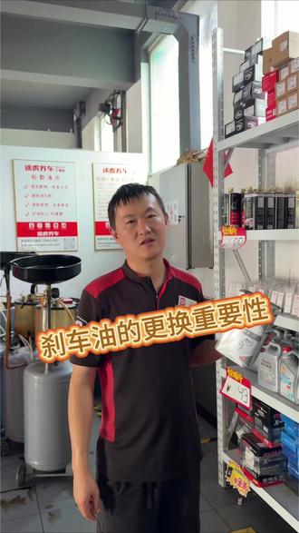 不起眼的刹车油,藏着最大行车隐患!吸水变质易气阻、刹车失灵,途虎正品DOT4循环换油,排空管路空气,制动更稳。#修车养车知识分享 #为什么要换刹车油 @云南途虎养车工场店