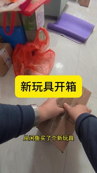 新玩具开箱视频 #NEO2 #大疆无人机