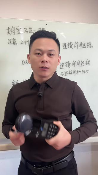 碰一碰设备详细解读,从门店安装及店主受益到客户使用#碰一碰