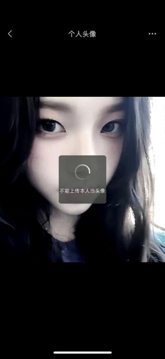 不能上传本人当头像
#柳智敏