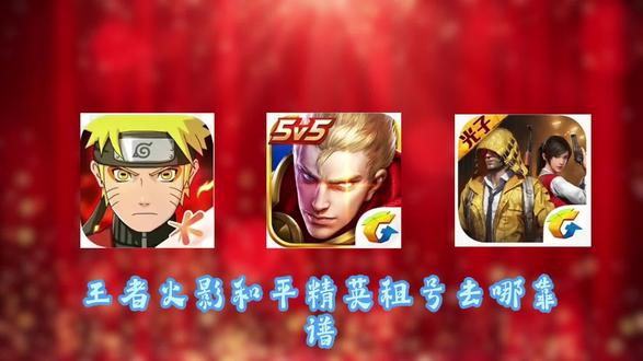 你还知道哪些租号平台呢#solozu#租号#租游平台推荐