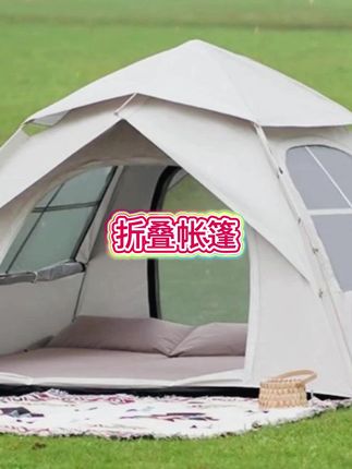 在没有烦恼的地方,享受大自然的美好,生活要快乐起来,带上家人出发吧!#露营 #帐篷 #户外 #旅行推荐官 #露营装备