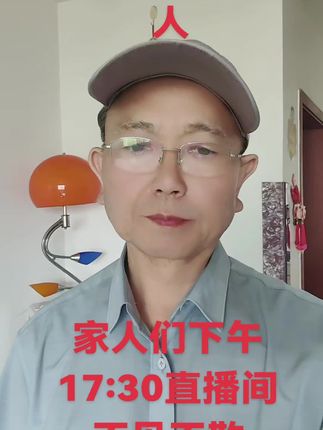 #加油抖音追梦人。