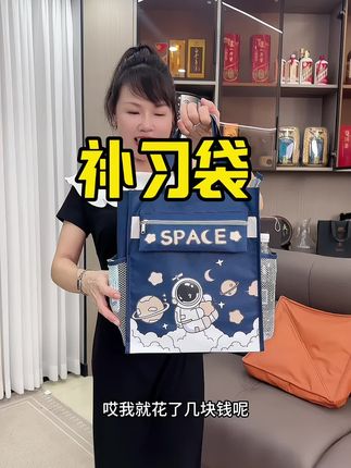 大容量的补习袋,分区收纳,特别方便,小学生初中生高中生用的补习袋收纳,特别好用#补习袋 #大容量补习袋 #补习袋推荐 #暑假作业 #收纳整理