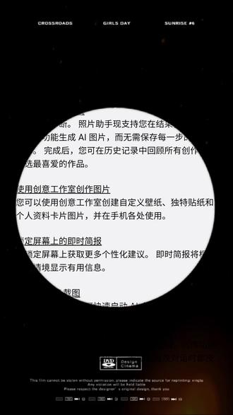 升级!!! 三星 ONE UI 8.5 核心升级(一眼看懂)
✨ 界面更自由、质感升级
- 控制中心/快捷面板高度自定义:按钮大小、排序、背景图案均可改
#手机界面定制
- 全新浮动底栏、透明模糊效果,动画更顺滑
- 状态栏可关闭电池图标背景,更简洁
🤖 Galaxy AI 更聪明、更实用
- Now Nudge:聊天时自动识别约会/聚会,一键建日程、找旧照片
- Now Brief:24小时个人助理,整合日程、天气、提醒
- Photo Assist:AI修图:改氛围、加道具、删杂物,支持文字/参考图指令
📱 跨生态大突破(重磅)
- Quick Share 兼容 AirDrop:三星↔iPhone/iPad/Mac 直接互传,无压缩、不限格式、免登录
- 智能识别人物,一键分享给通讯录联系人
⚡ 流畅度/续航/温控(老机型重点)
- 底层调度重构,卡顿/掉帧/发热明显改善
- 后台保活能力提升,多任务切换更少重载
- 续航优化:日常多用1–2小时
三、推送进度(国行)
- 第一批(5.8–5.15):S26全系、Z Fold7/Flip7、Tab S11
- 第二批(5.18–5.22):S25全系、Z Fold6/Flip6、W25
- 第三批(5.25–5.31):S24全系、Z Fold5/Flip5、Tab S10
- 第四批(6月起):A系列等中端机型
四、是否值得升级?
- 推荐:S24/S25/折叠屏用户,流畅度+AI+跨设备体验全面提升#oneui8.5 #三星s26系列#三星s25系列#三星s24系列