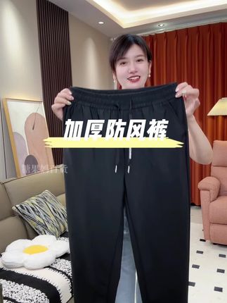 #休闲裤 #显高显瘦显腿长 #超便宜超划算 #面料舒适