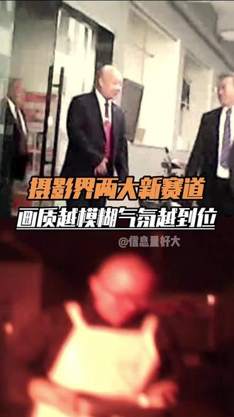 画质越模糊,气氛越到位#摄影 #可视挖耳勺 #老年机拍视频 #万万没想到 #抽象