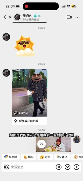 一定要看完啊!#梗图 #原神牛逼 #猎奇 @半点内