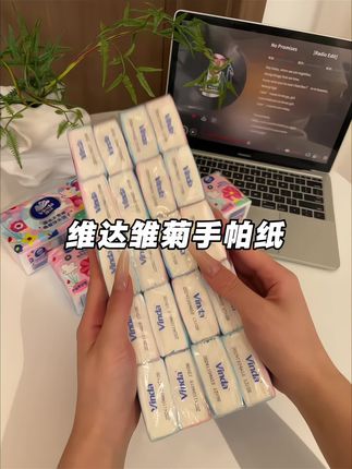 我知道你们都不缺纸,可是这是维达雏菊手帕纸,赶紧来薅羊毛啦#我捡到宝了 #手帕纸 #维达 #好物推荐