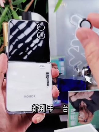折叠屏#荣耀magicvflip2 防爆防刮透光好的鹰眼#镜头膜 原厂壳做不到的它来保护摄像头#镜头钢化膜#手机摄像头膜#视频同款