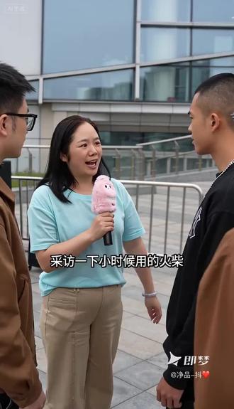 街头采访家乡话柴火叫啥 #即梦AI #AI分身戏精大赛 #我的AI分身杀疯了