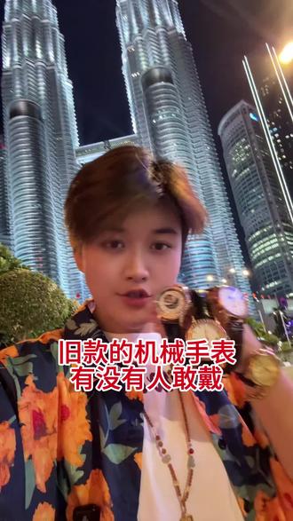 在马来西亚花200能买到什么样的机械手表vlog#机械手表#马来西亚#爆款热卖中 #正品保证#手手表捡漏