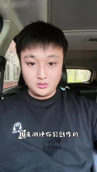 请把你的歌就在评论区,下期测评视频,在这个评论区随机抽取歌曲,也当大家交作业了。#ai音乐 #ai音乐创作