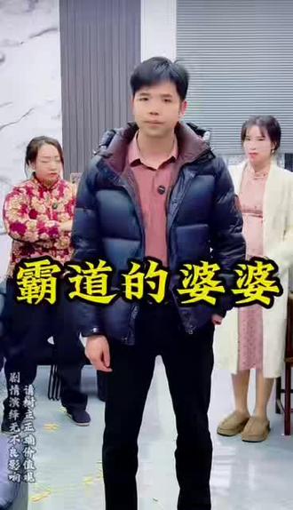 #正能量 #传递正能量让世界充满爱 #短剧推荐
作者声明:虚构演绎,仅供娱乐>